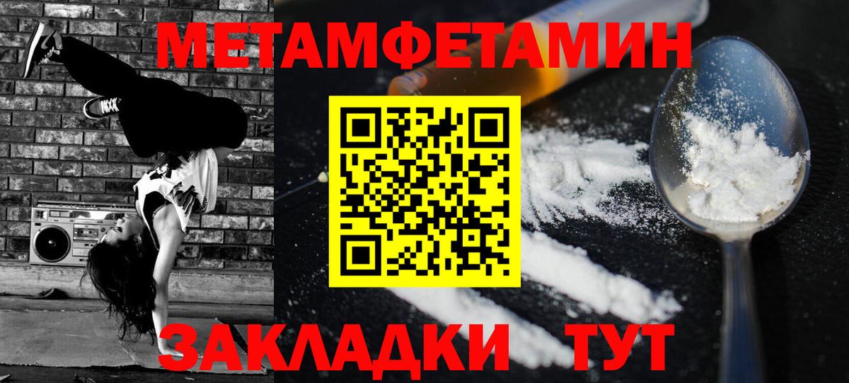 Amphetamine 98%  Вход с VPN  Amphetamine  Тула 