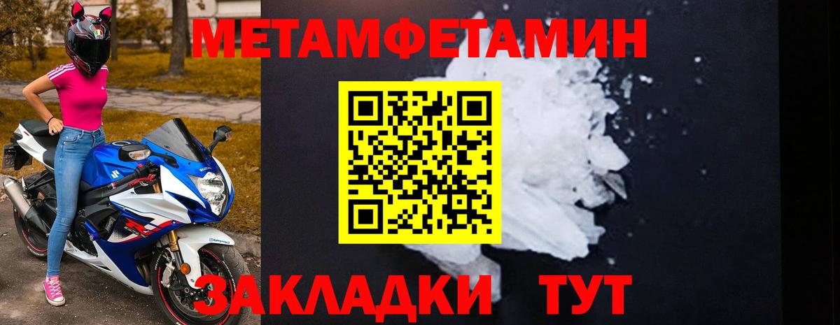 Амфетамин Premium Тула