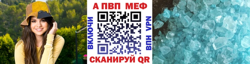 блэк спрут ссылки  Тула  A-PVP Соль 