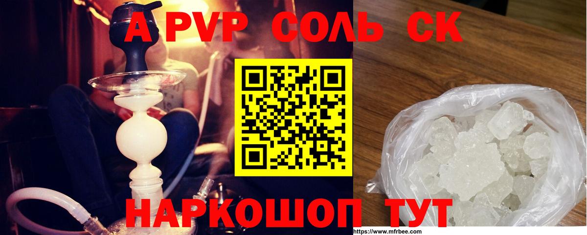 А ПВП СК Тула