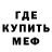 Метадон мёд Yur Tit