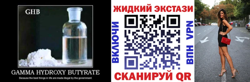даркнет сайт Тула Бутират буратино