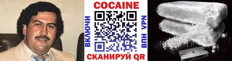 Cocaine 97%  Тула 