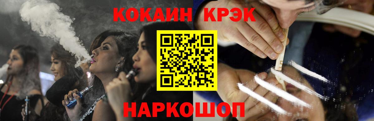 КОКАИН VHQ Тула