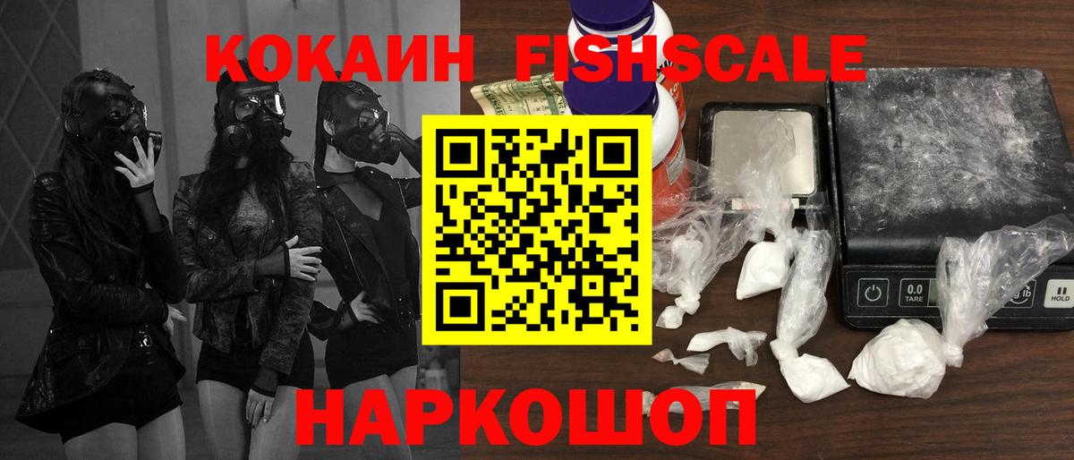 Тула  COCAIN Боливия  Вход с VPN  КОКАИН 98% 