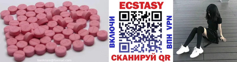 кракен сайт  Тула  ЭКСТАЗИ MDMA 