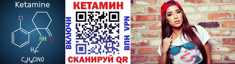 где продают наркотики Тула КЕТАМИН VHQ