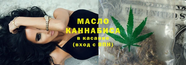 ECSTASY Новозыбков