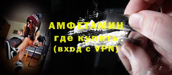 кокаин VHQ Новокубанск