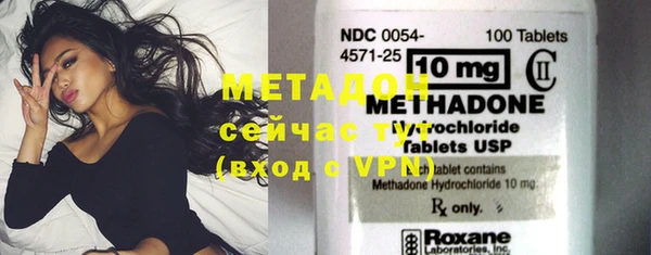 кокаин VHQ Новокубанск