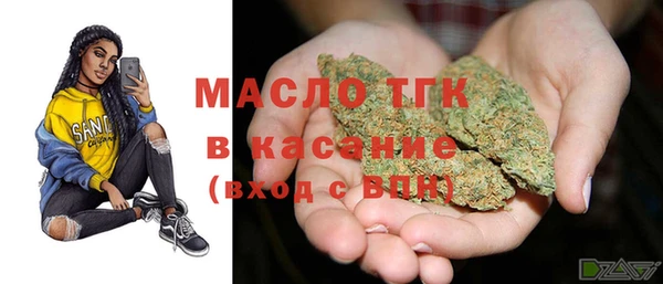 ECSTASY Новозыбков