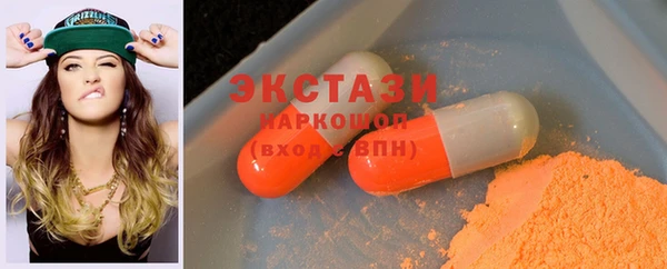 ECSTASY Новозыбков