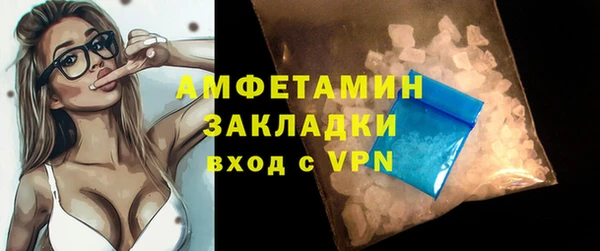 кокаин VHQ Новокубанск