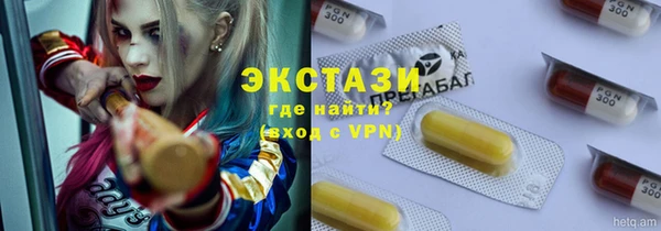 кокаин VHQ Новокубанск