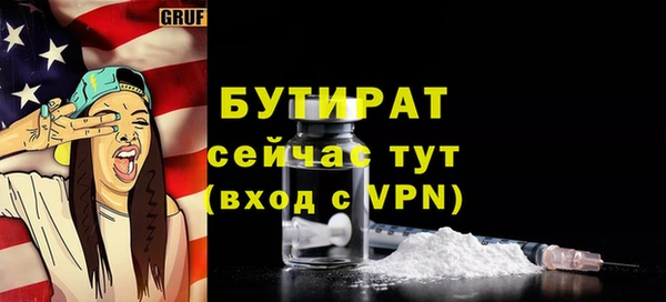 ECSTASY Новозыбков