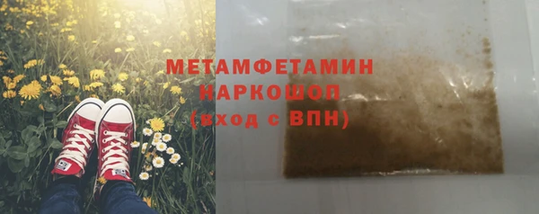 ECSTASY Новозыбков
