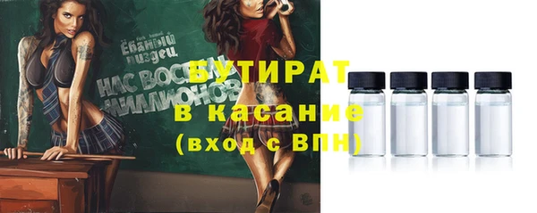 стаф Новодвинск