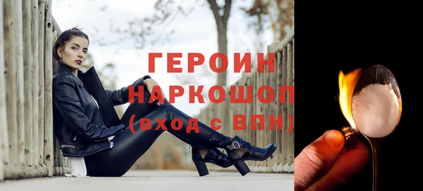 стаф Новодвинск
