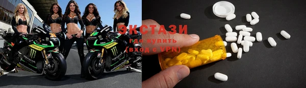ECSTASY Новозыбков
