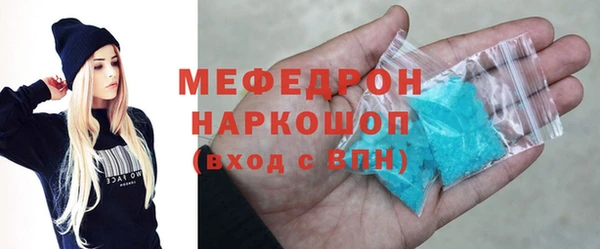 стаф Новодвинск