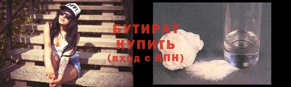 ECSTASY Новозыбков