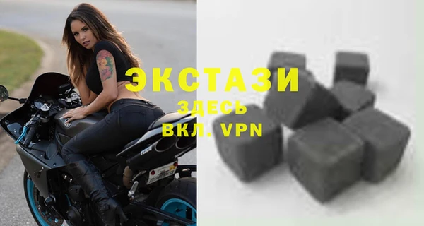 ECSTASY Новозыбков