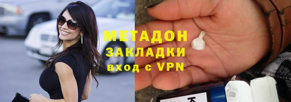 стаф Новодвинск
