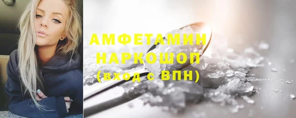 кокаин VHQ Новокубанск