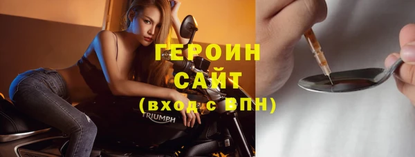 ECSTASY Новозыбков