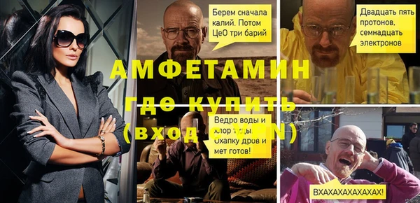 ECSTASY Новозыбков