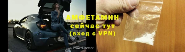 кокаин VHQ Новокубанск