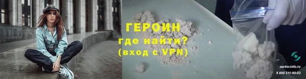 ECSTASY Новозыбков