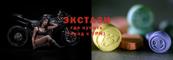 кокаин VHQ Новокубанск