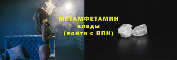 кокаин VHQ Новокубанск