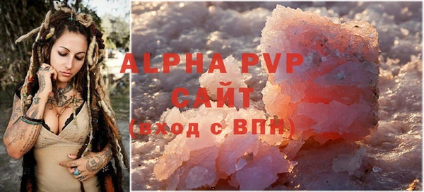 шишки Нефтекумск