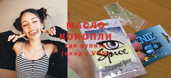 ECSTASY Новозыбков