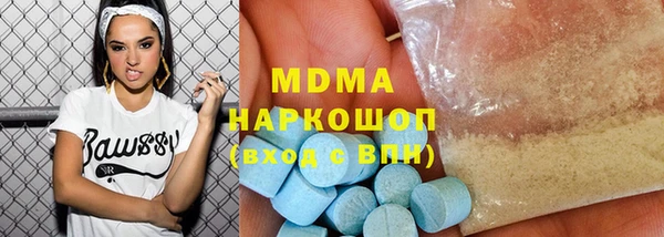 кокаин VHQ Новокубанск