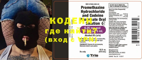 кокаин VHQ Новокубанск