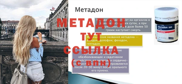 ECSTASY Новозыбков