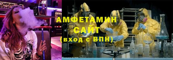 стаф Новодвинск