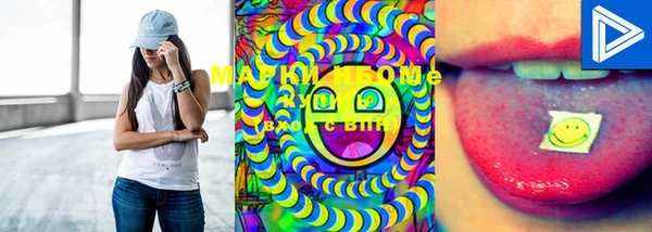 ECSTASY Новозыбков