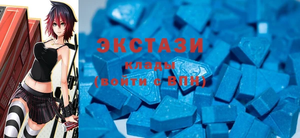 ECSTASY Новозыбков