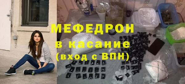 стаф Новодвинск