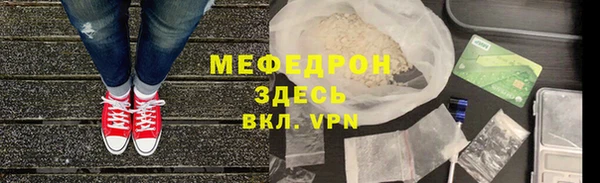 стаф Новодвинск