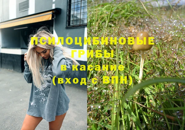кокаин VHQ Новокубанск