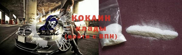 кокаин VHQ Новокубанск