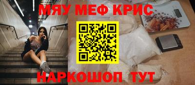 винт Ирбит