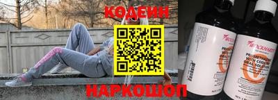 винт Ирбит