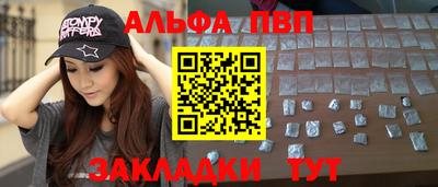 винт Ирбит