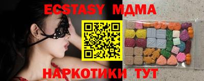 дурь Ипатово